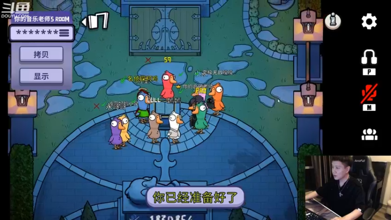 【2022-12-14 02点场】漫游kiss欢：华丽男漫游 午夜主机 鹅鸭杀