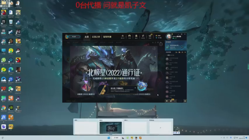 【2022-12-14 07点场】iu可可曾：一个跟着粉丝节奏的主播。