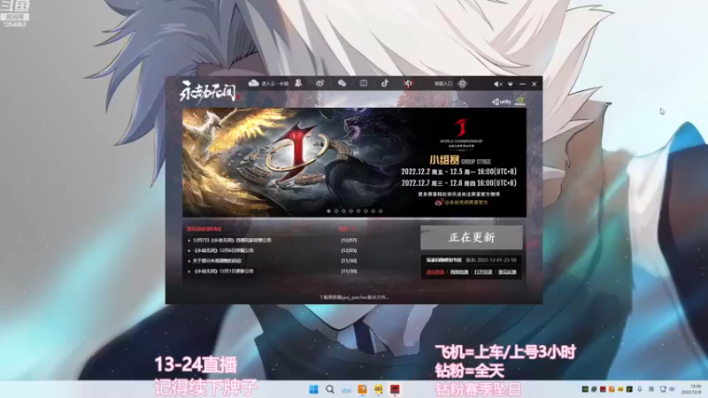 【2022-12-09 13点场】常乐er：有车位，无情的上分机器！！！！