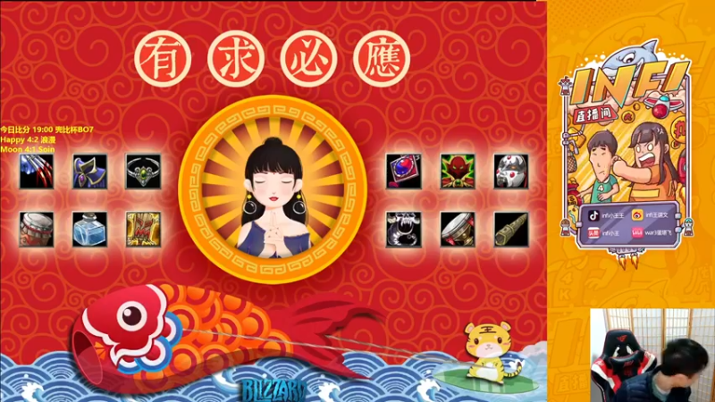 【2022-12-14 18点场】Infi小王：【直播】18:00开播兜比杯Soin毕竟