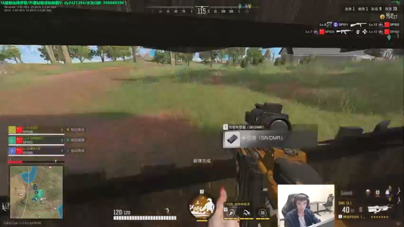 【2022-12-13 21点场】北方ya：【双倍】全新版本，速度上号体验~