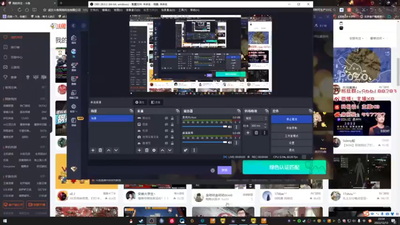 【2022-12-13 23点场】x8N1ce：[x8N1ce]随便玩玩