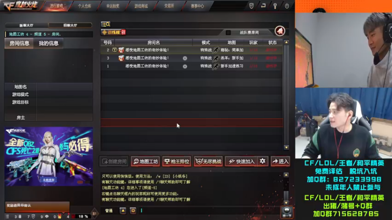 【2022-12-14 19点场】白鲨石头丶：我们是冠军！！！！！