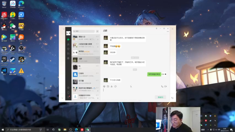 【2022-12-14 00点场】番茄炒蛋放糖吗：新电脑，现在只有丝滑~~~