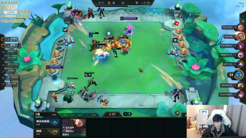 【2022-12-14 13点场】NB丶条皮兄弟：今日渡劫！大师我来了！