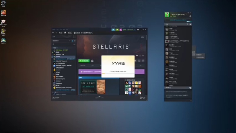 【2022-12-13 19点场】波波菜呀：八点来打牌