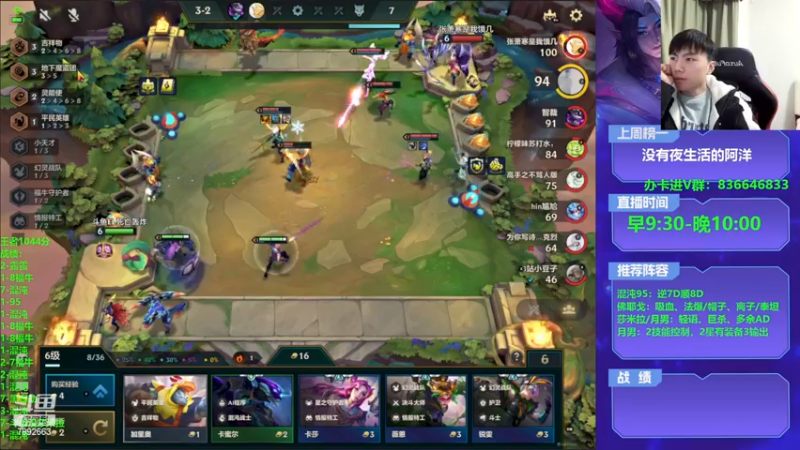 【2022-12-14 22点场】死亡轰炸DD：混沌之王教学！