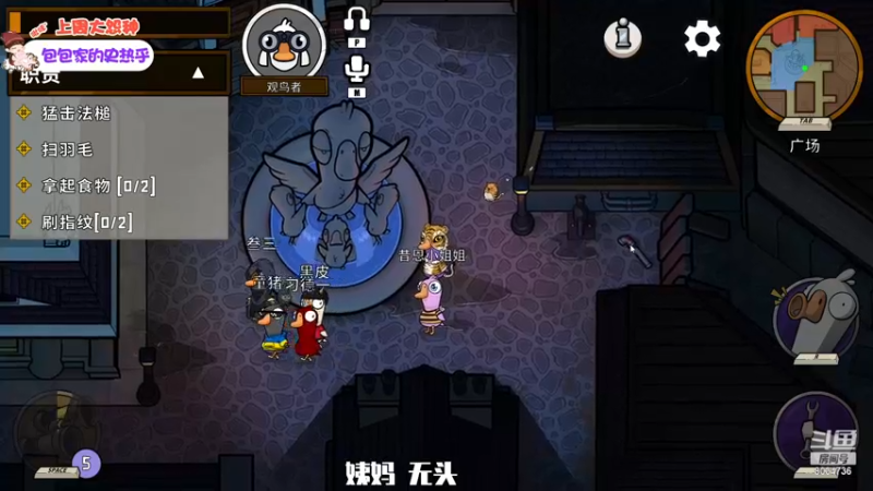 【2022-12-13 19点场】包包QuQ：【小奶团】钻石双倍亲密度~
