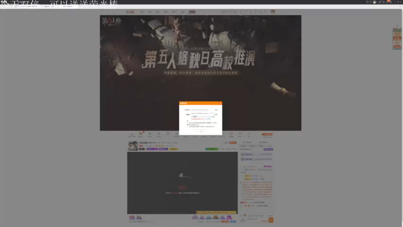【2022-12-14 19点场】丶小沐木：今日打排位 4801532