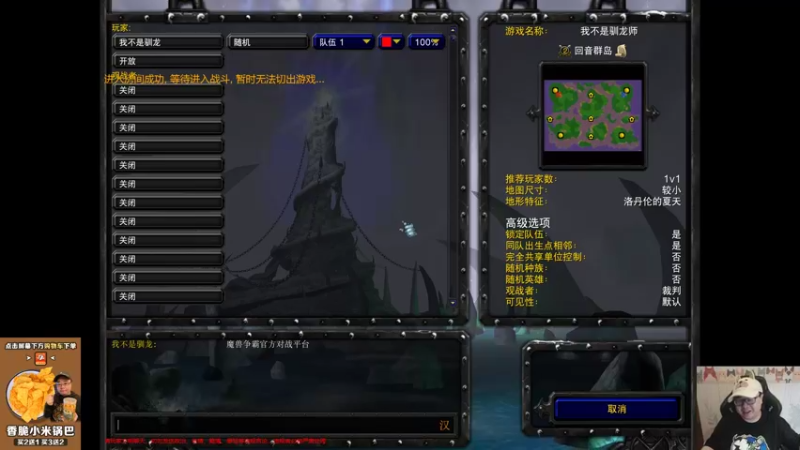 【TED出品】天梯非主流开心游2103 DH的无奈