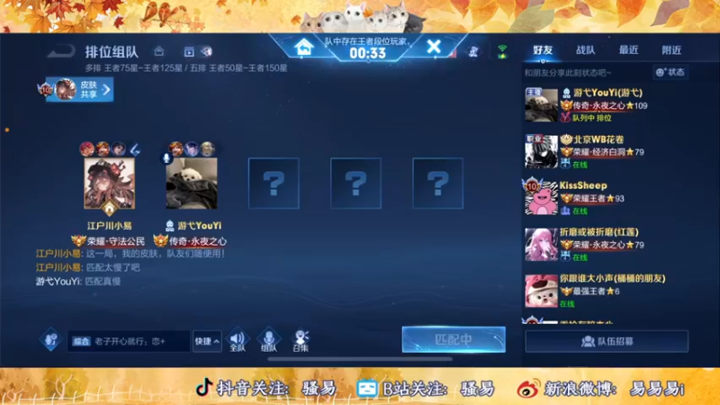 【2022-12-14 00点场】骚易丶：巅峰赛坐牢 2207607