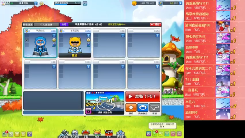 【2022-12-07 23点场】Kart放纵：晚上抢分赛！！