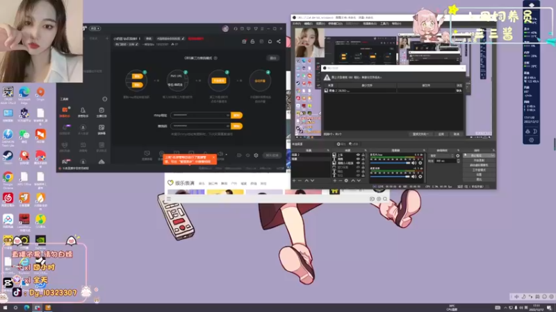 【2022-12-12 17点场】一碗饭饭o：小奶团 一个神秘的女人