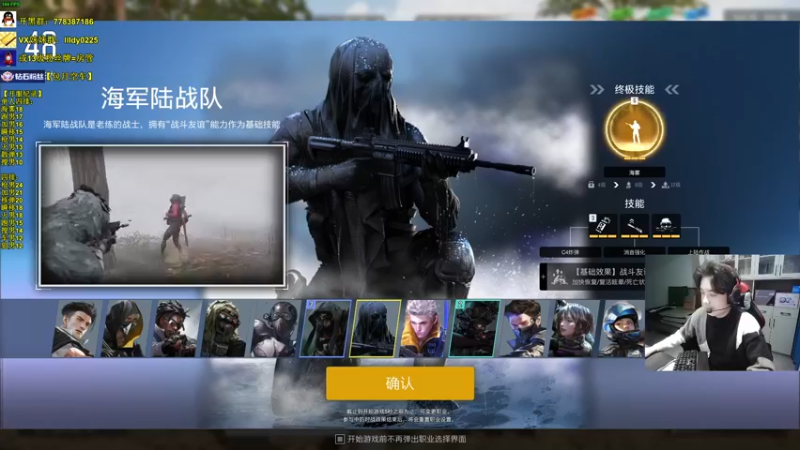 【2022-12-12 14点场】Table白羊：【天花板】没有单四了