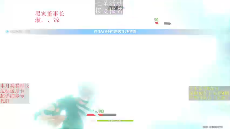 【2022-12-13 22点场】刻晴天下第一优雅：七圣活动接受报名