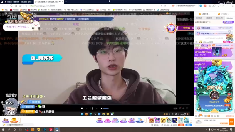 【2022-12-13 19点场】刘俊豪adc：不就是玩 难度不大!