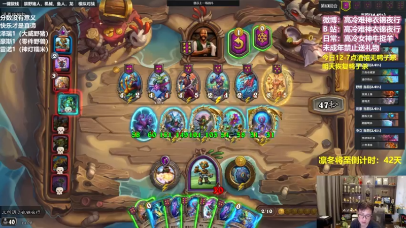 【2022-12-14 14点场】衣锦夜行：迟到一小会儿