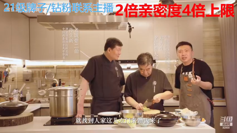 【2022-12-14 04点场】呆妹儿小霸王：【钻石4倍】：一起see