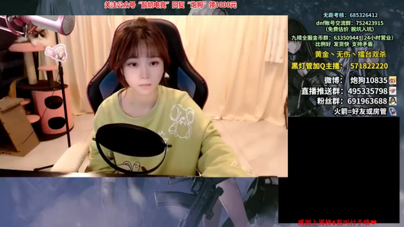 【2022-12-13 21点场】大枪炮狗：凑个亚鹅杀！！！！