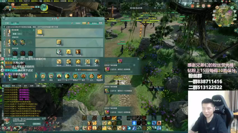 【2022-12-13 19点场】兔子队长丶：少林视角，小吃一会鸡。