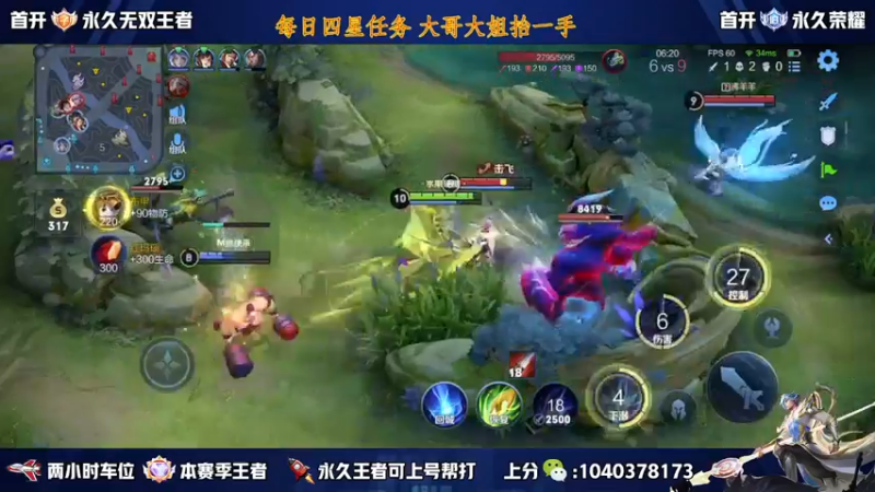 【2022-12-14 14点场】天涯yy丶：五排二带三带粉 胜率超高