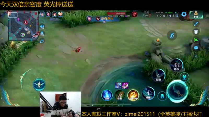 【2022-12-13 21点场】爱鱼丶南瓜：国1铠 巅峰冲前十