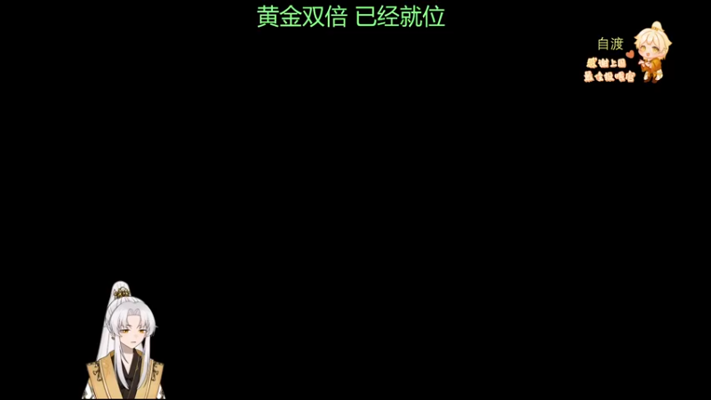 【2022-12-13 18点场】阿福Afuuu：【黄金双倍】小福茶馆，勤能补拙！