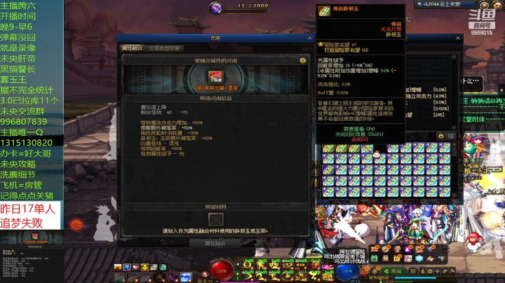 两张13单人1张15单人 这不对劲啊