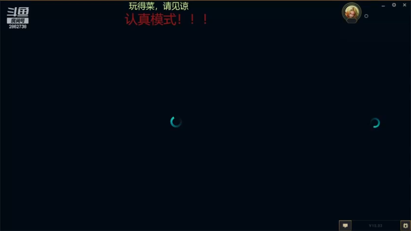 【2022-12-14 17点场】我是一个逗比呀：录着好玩的，自己看