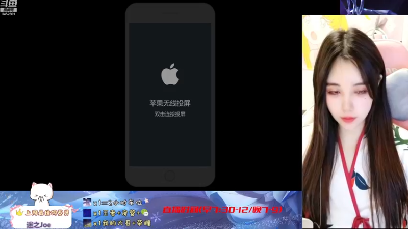 【2022-12-14 08点场】玥城雪兔：21岁天才女野王实力带汉~