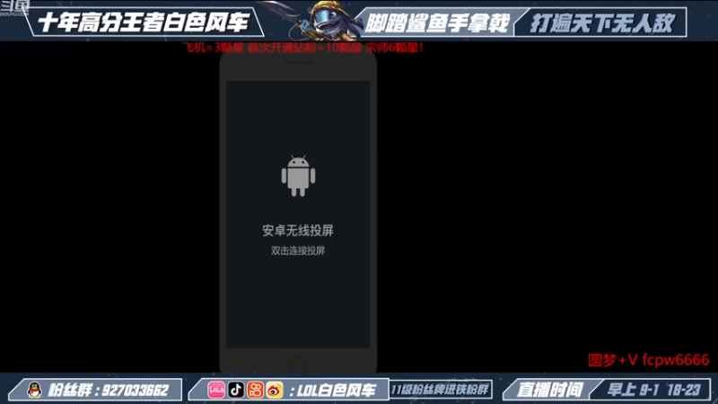 【2022-12-14 18点场】白色风车丶丶丶丶：国一小鱼人！峡谷之巅第二！已千分传说！