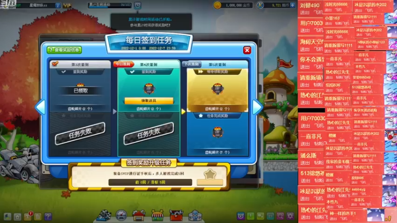 【2022-12-05 14点场】Kart放纵：今天双倍晚上没比赛！