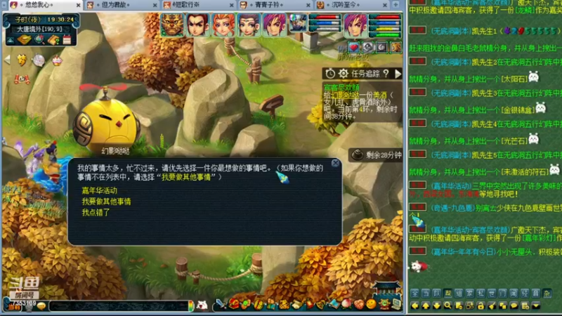 【2022-12-14 19点场】o山星o：开店仙人，新手导师