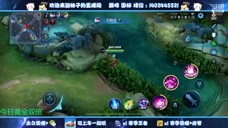【2022-12-14 20点场】毕竟是柚子：射手巅峰赛冲个小魔方