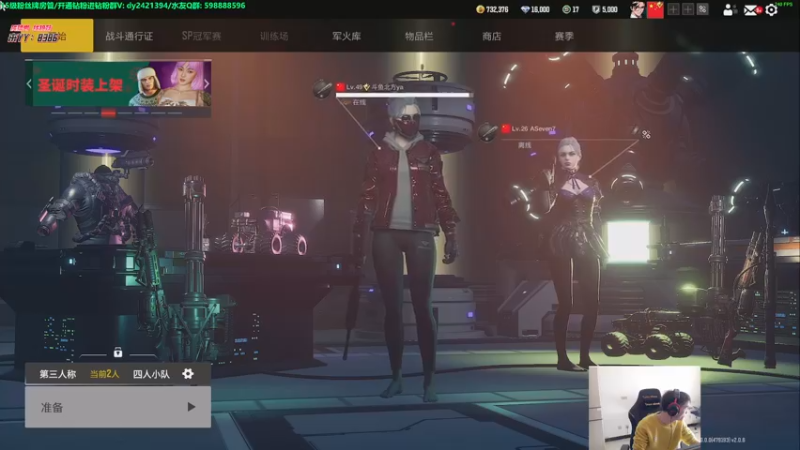 【2022-12-12 13点场】北方ya：【双倍】全新版本，速度上号体验~