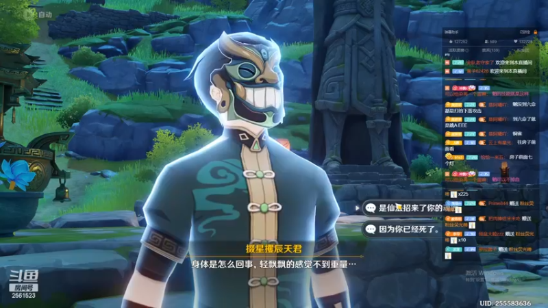 【2022-12-14 16点场】冲酱ccc：白银双倍！做一下森林书！