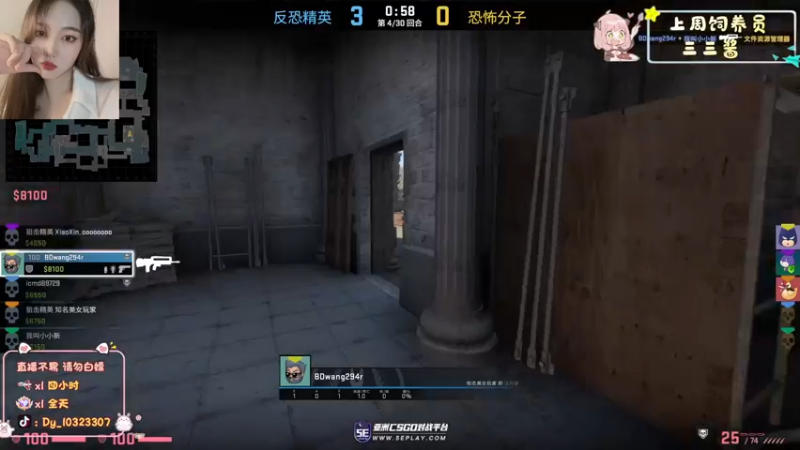 【2022-12-12 21点场】一碗饭饭o：小奶团 一个神秘的女人