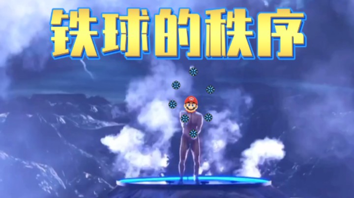 【白胖骚操作】88 期 - 混乱中带着一点秩序的设计