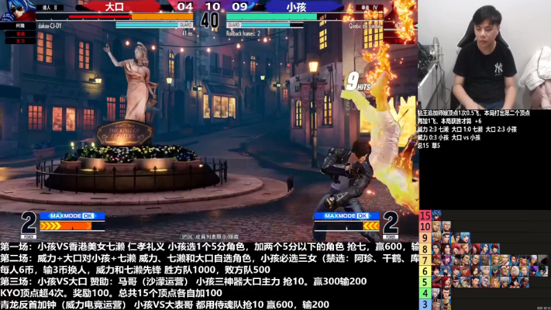 【格斗游戏】游天堂的精彩时刻 20221214 18点场