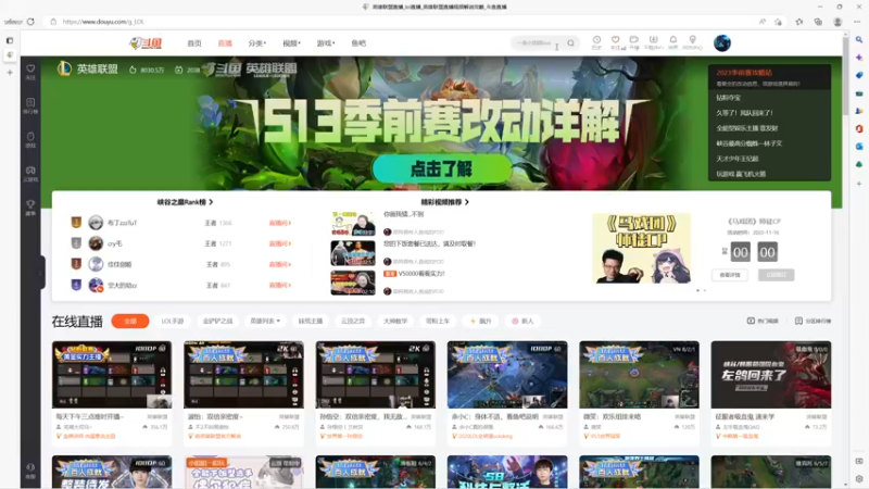 【2022-12-14 16点场】石页的第一根矛s：努力奋斗坚持直播！