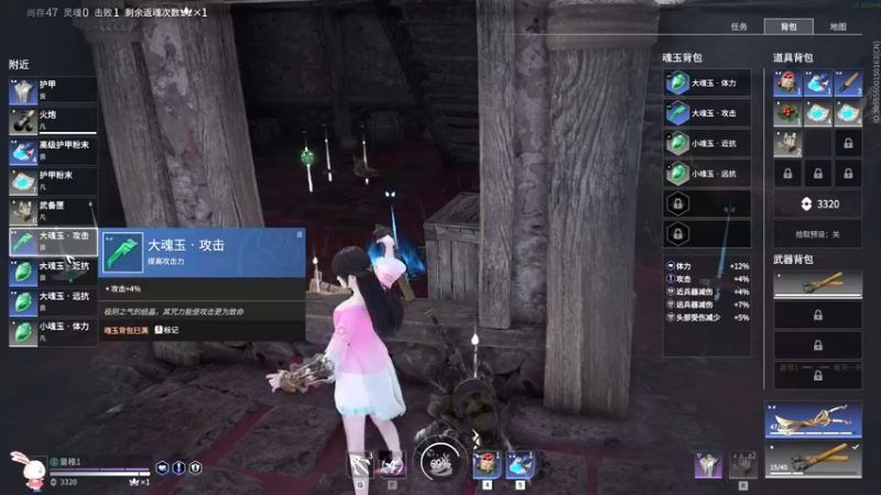 永劫无间12.9 (52)