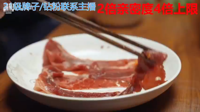 【2022-12-14 12点场】呆妹儿小霸王：三台上线啦
