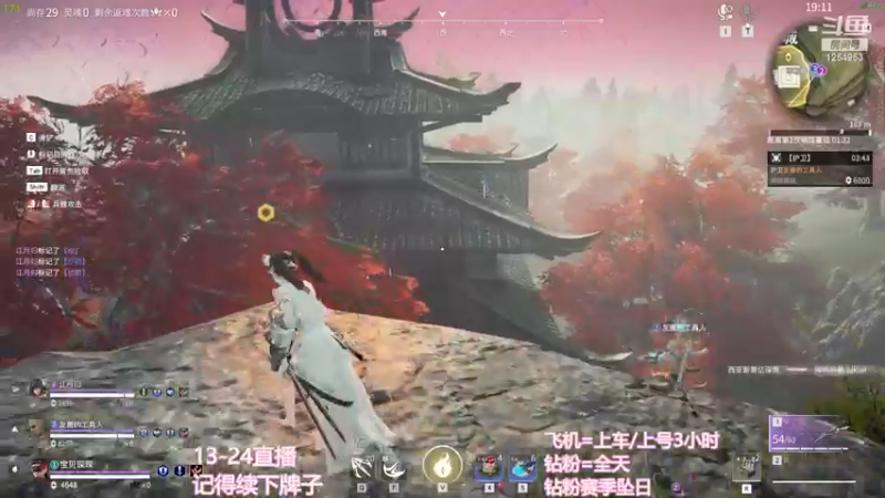 【2022-12-10 15点场】常乐er：有车位，无情的上分机器！！！！