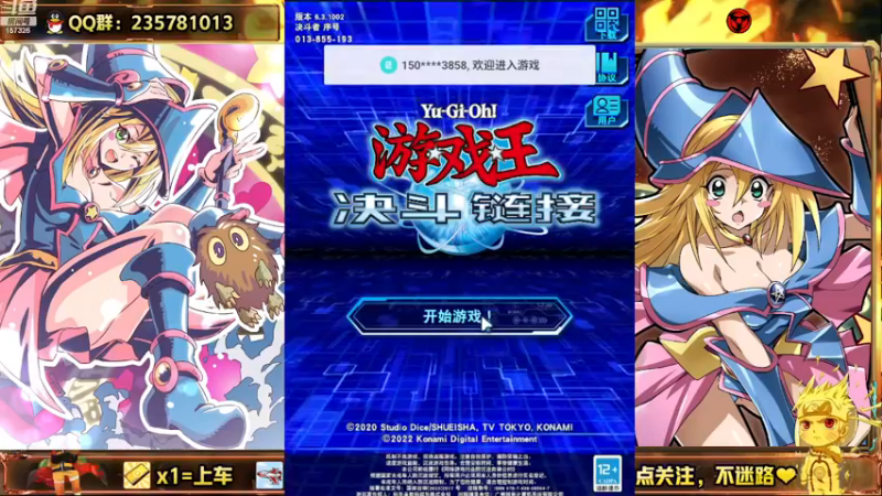 【2022-12-13 14点场】miyaxr：KC钻头玩家。