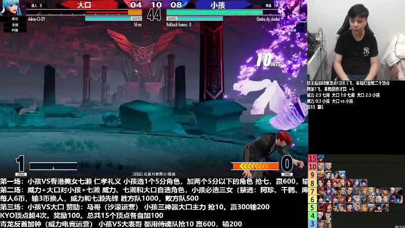 【格斗游戏】游天堂的精彩时刻 20221214 18点场