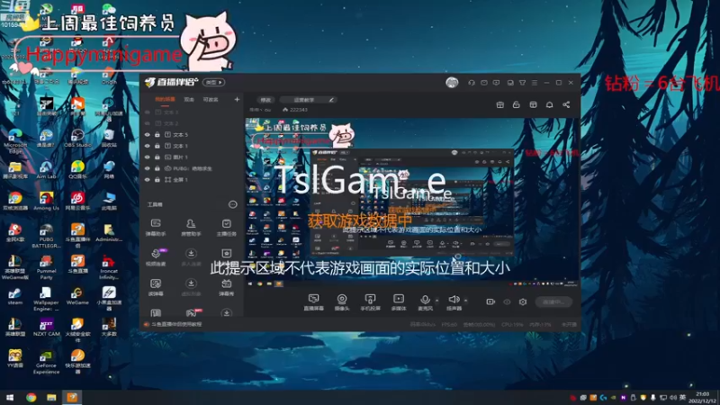 【2022-12-12 21点场】牛牛丶ou：【双倍】大葱明蛋