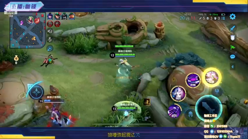 【2022-12-14 20点场】是个枷锁：【枷锁】巅峰赛