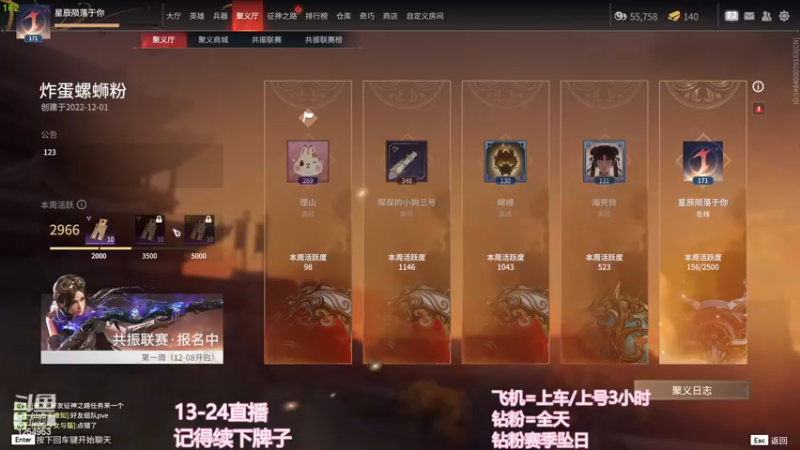 【2022-12-04 21点场】常乐er：有车位，很高兴认识你！！！！