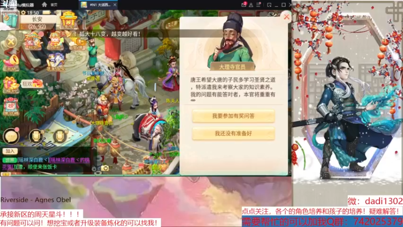【2022-12-13 18点场】鋼少：踏雪寻龙来一起