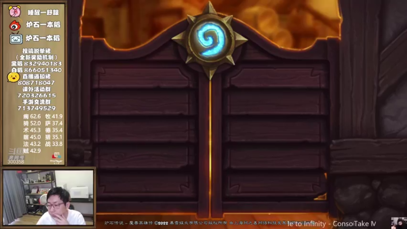 【2022-12-14 08点场】一本稻：稻：快乐DK竞技场✌️
